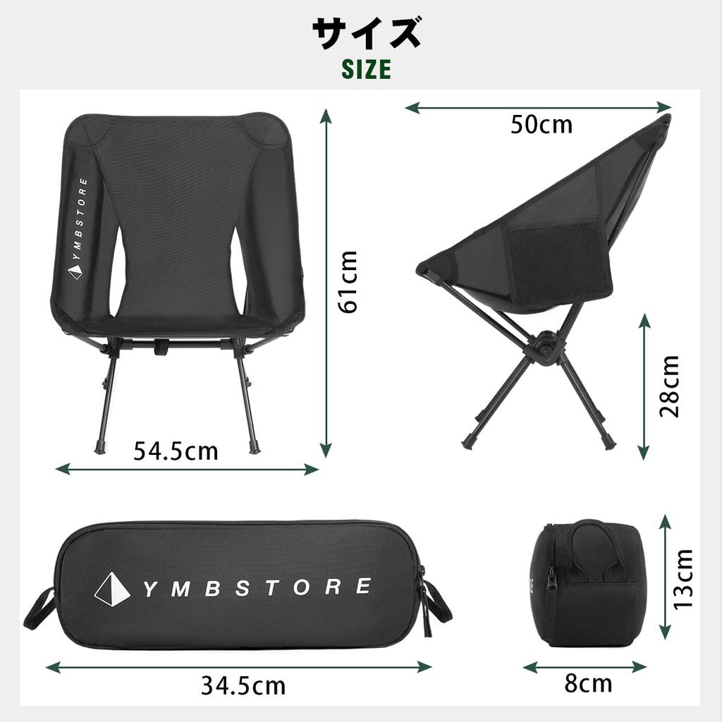 Outdoor Chair Camping Chair Folding Hiking Compact Ultra Light Climbing [YMB STORE] (Black)
