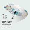 beneunder BM663 5-Fold UV Protection Portable Umbrella