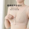 Leaf Jacquard Pattern Back Hole Front Closure Thin Comfortable Vest Style Bra For Middle Aged Women
