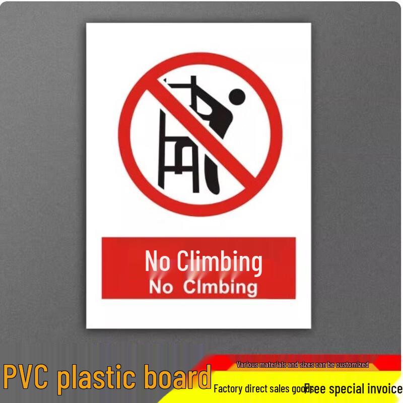 No Climbing Safety Sign 300x400mm