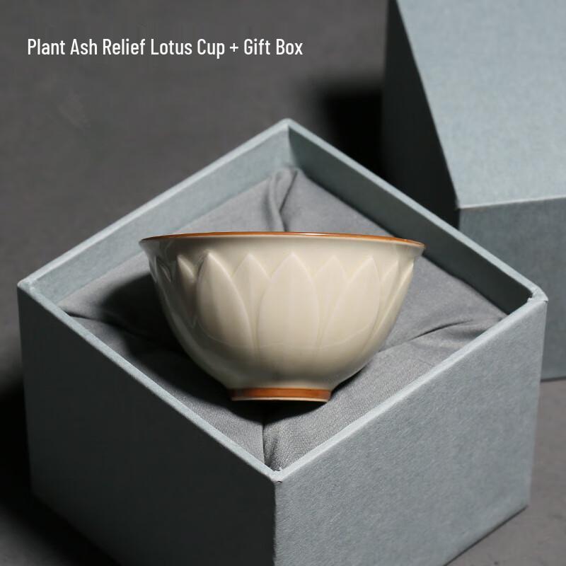Taozhi Embossed Lotus Ceramic Teacup