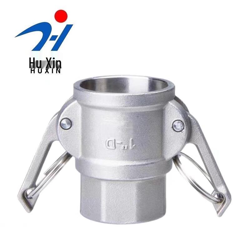 Hu Xin 304 Stainless Steel D-Type Quick Connector