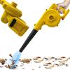 2 In 1 Cordless Air Blower & Vacuum Cleaner Electric Dust Computer Collector Leaf Duster Power Tools For Dewalt 18V 20V Battery