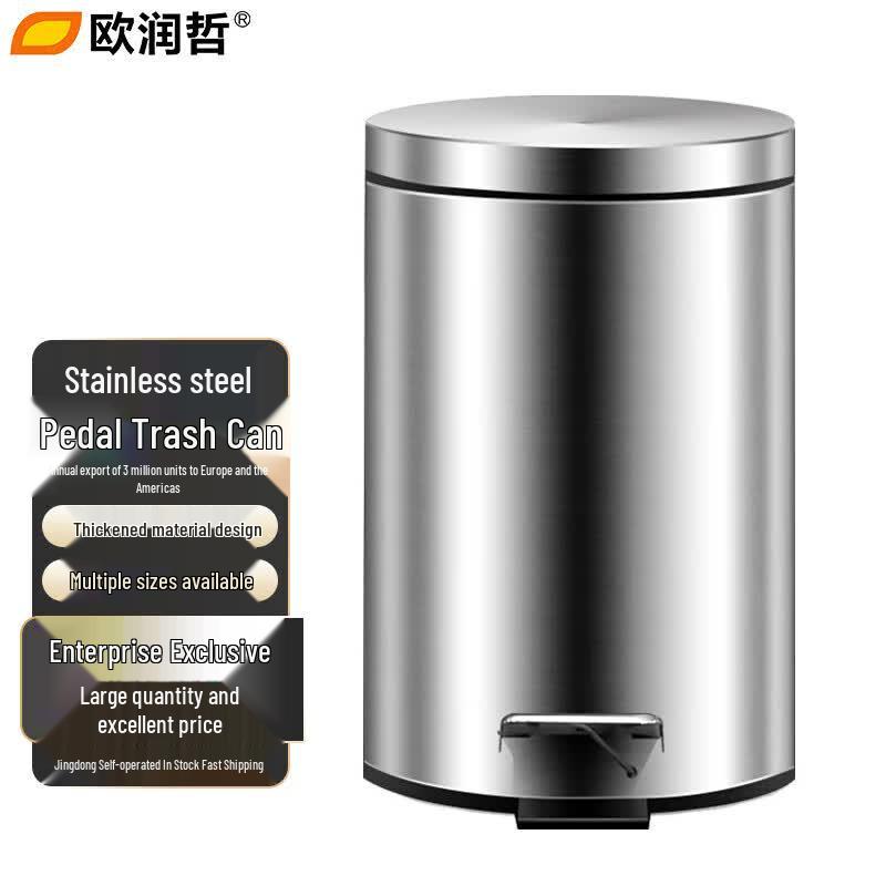 Orounche 12L Stainless Steel Silent Foot Pedal Trash Can