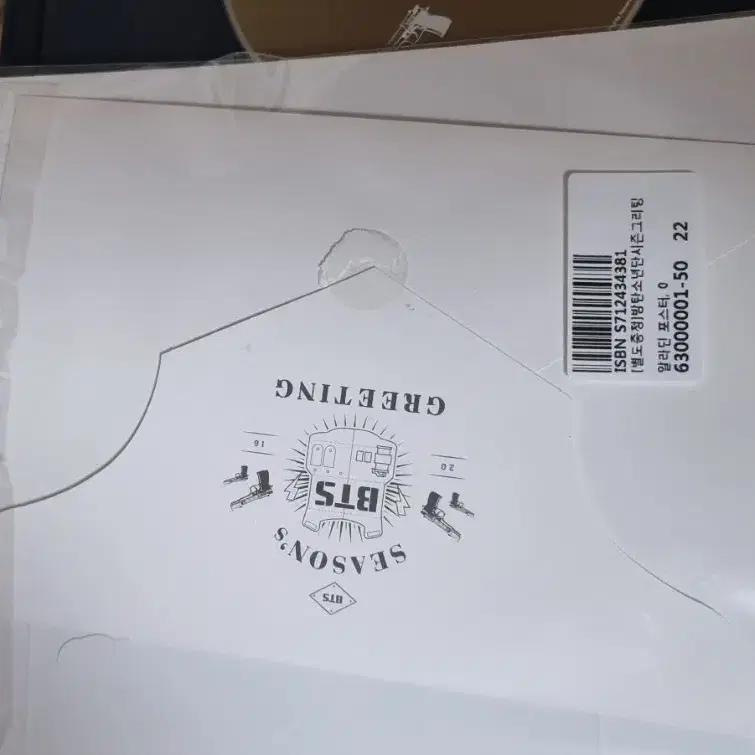 BTS Season's Greetings DVD with Photocard