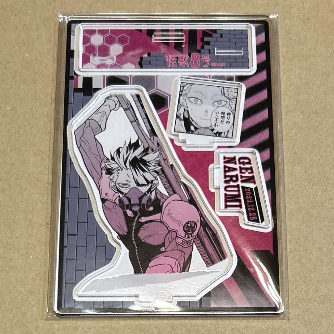 

[USED] Kaiju No. 8 Original Diorama Acrylic Stand 2023 Narumi