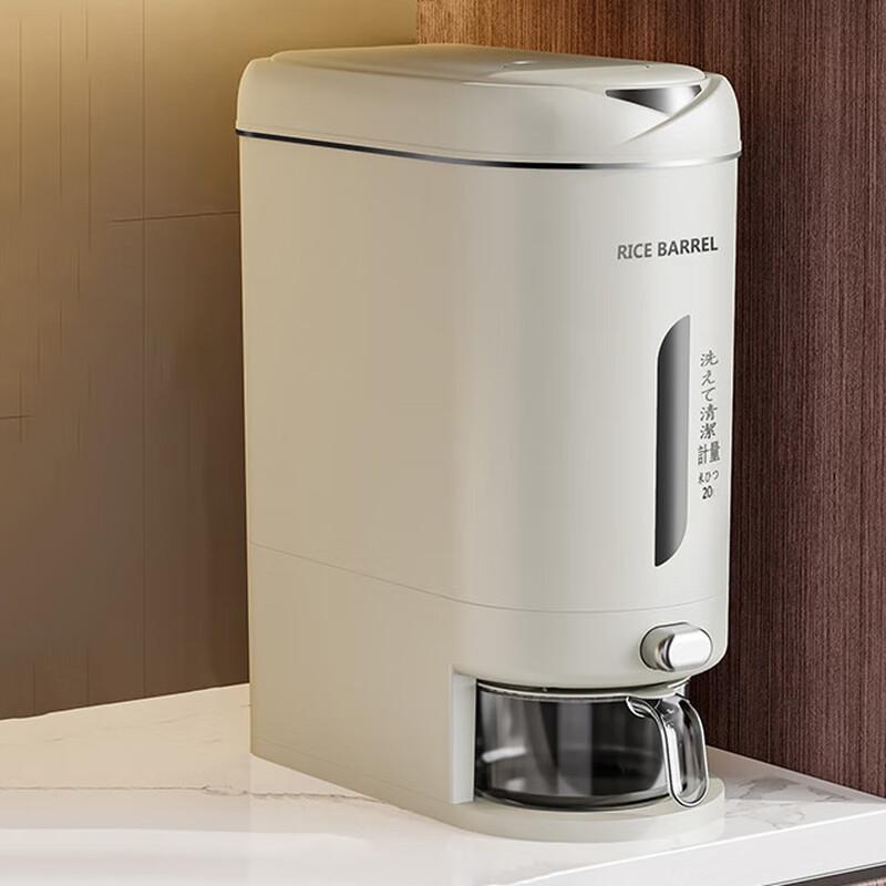 Yuyi Angel 20 Jin Rice Dispenser with Draining Bowl