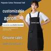 Customizable Polyester-Cotton Apron with Double Pockets and Adjustable Bib for Logo Printing
