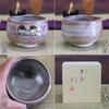 Waza no Kura Stylish Matcha Kutani Sparrow Tea Ceremony Made in Birthday 60th 70th 77th Birthday Gift Bowl, Ceramic, Ware, Design, Utensils, Japan,