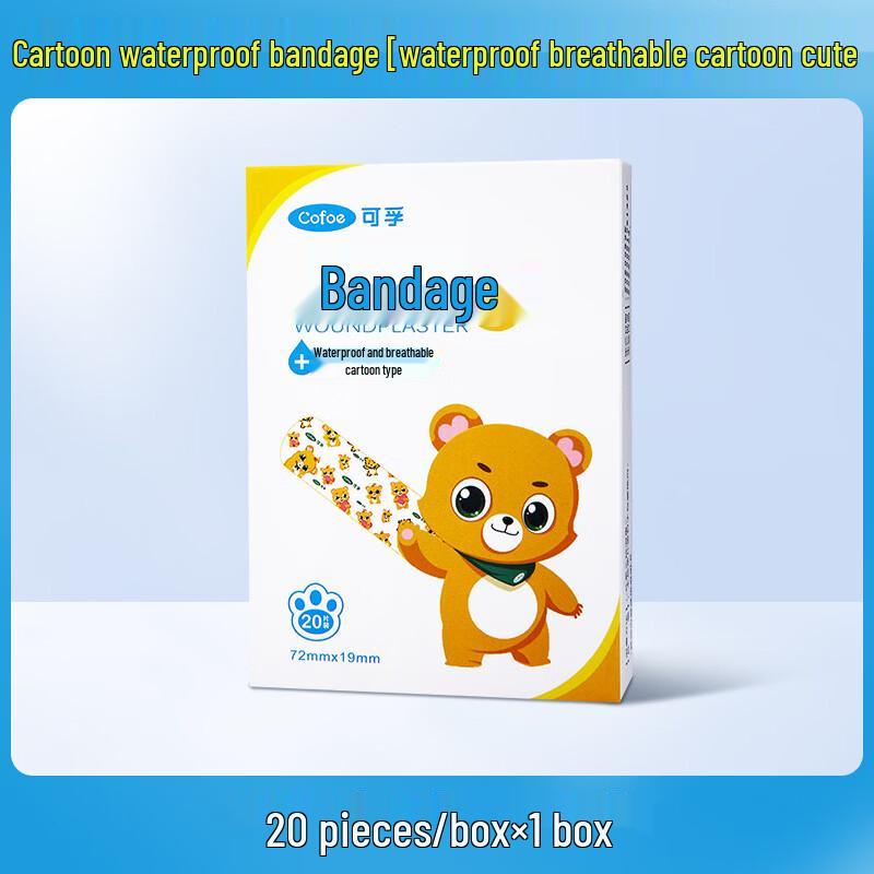 

Kefu Cartoon Waterproof Breathable Band-Aids