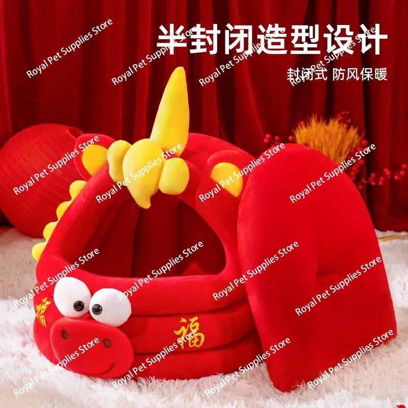 Year of The Horse Cat Nest Winter Thickened Semi-closed  Security Nest Winter Warm Cat House Bed