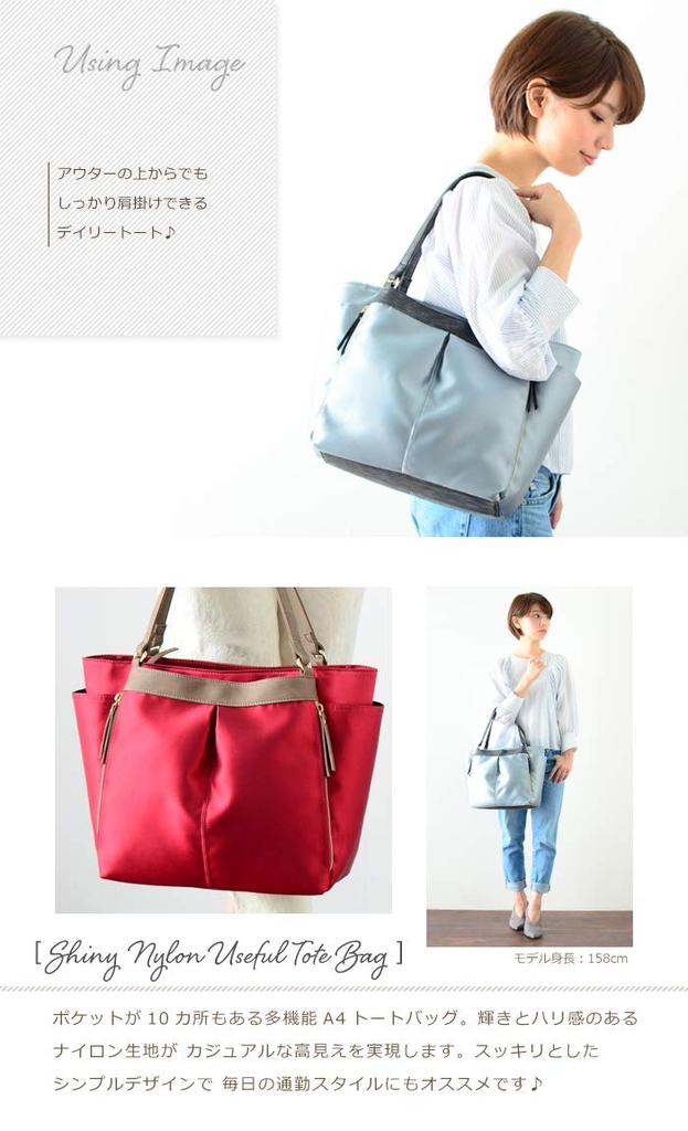 Pragma Multifunktionale Nylon-Tragetasche mit vielen Taschen und Stauraum (Wein)