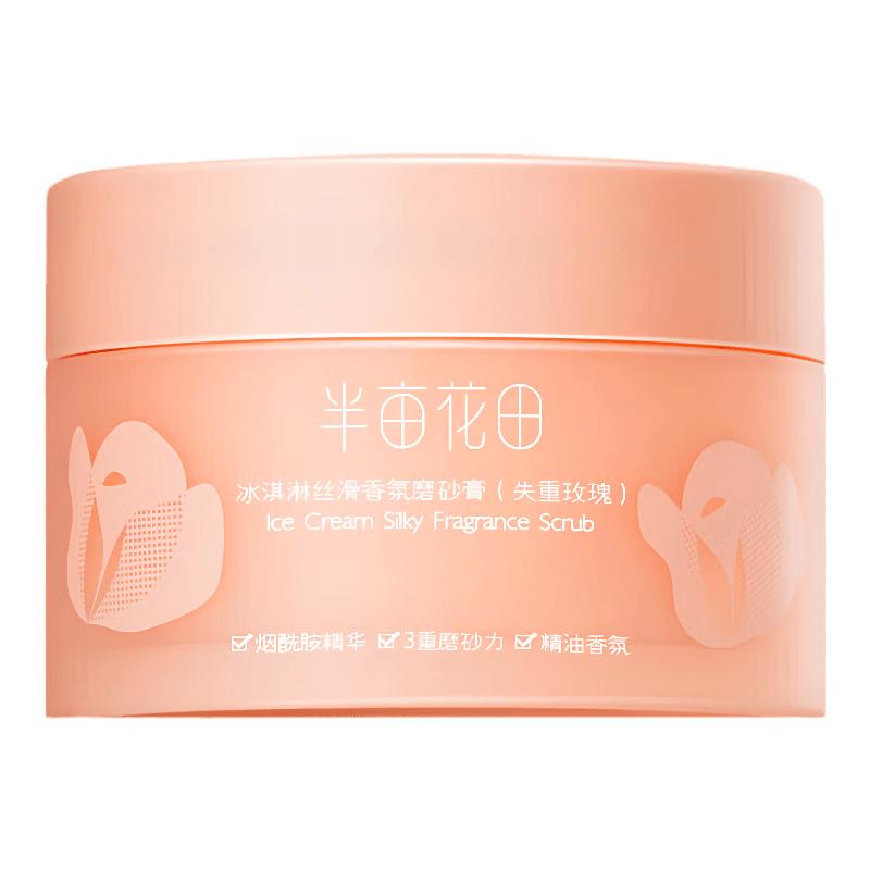 Ban Mi Hua Tian Ice Cream Smooth Fragrant Rose Body Scrub 250g
