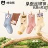 Children's Socks Autumn and Winter Xinjiang Cotton High Tube Socks