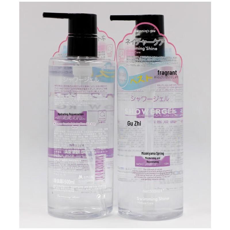 Shuimushan Spring Deep Cleansing Moisturizing Shower Gel (2-Pack)