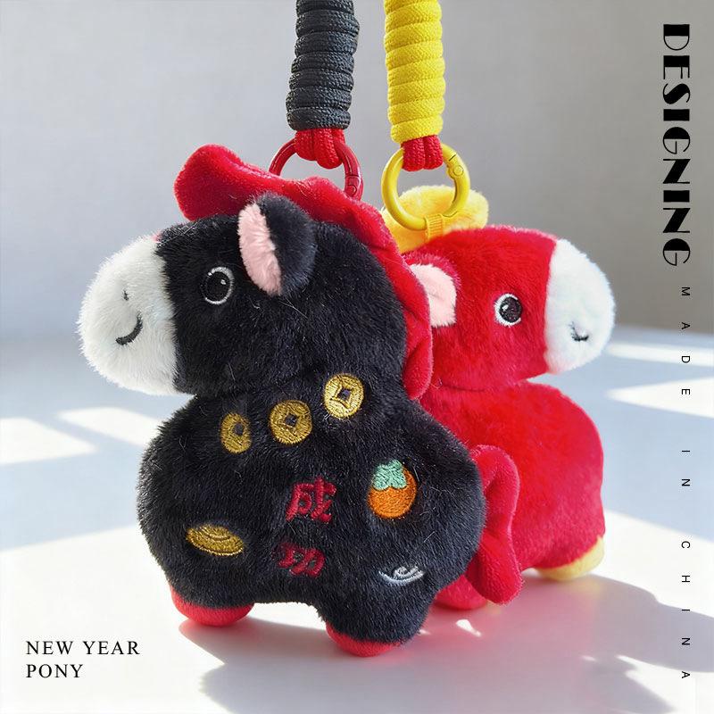 Year of the Horse Mascot Doll Will Get Rich Soon Plush Toy Pony Doll Bag Pendant Girl Keychain Pendant