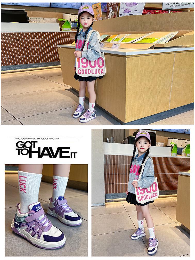 Winter Plush Warm Cotton Shoes for Kids - Trendy Casual Sports Board Shoes for Boys and Girls