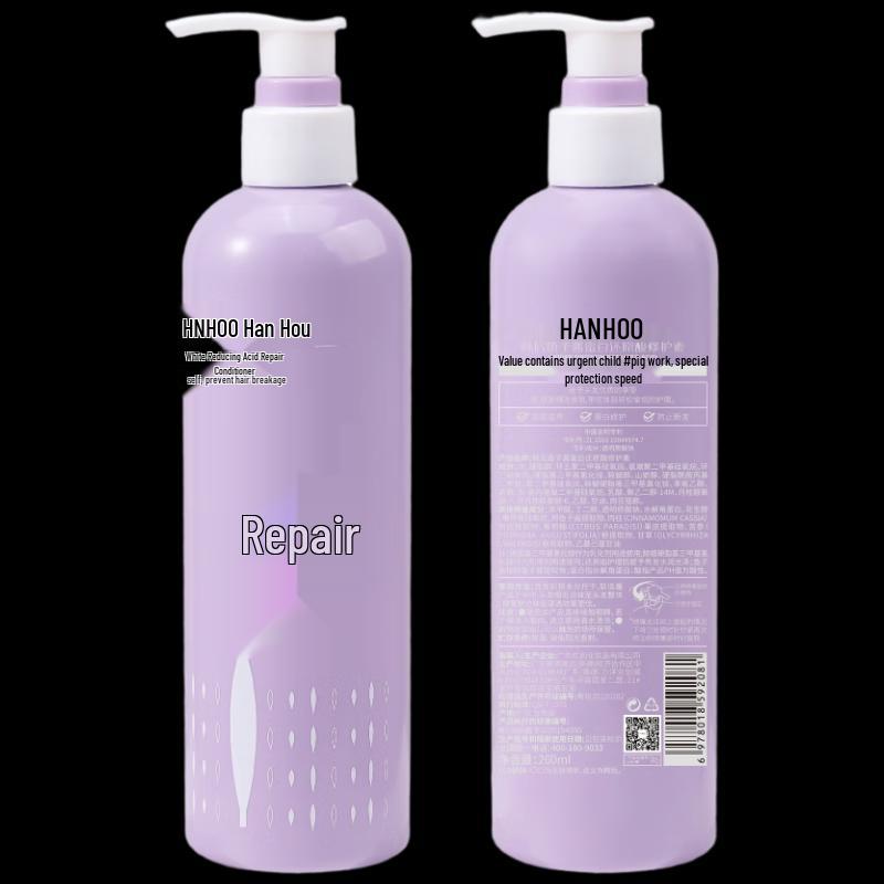 Hanhoo Jingwei Artisan Hair & Body Care Gift Box