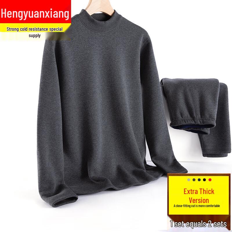 Hengyuanxiang Fleece-Lined Thermal Underwear Set