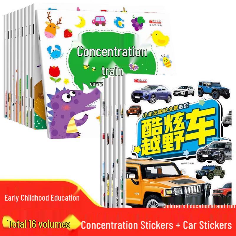 Children's Quiet Sticker Book: Whole Brain Logic & Concentration Game for Ages 0-6