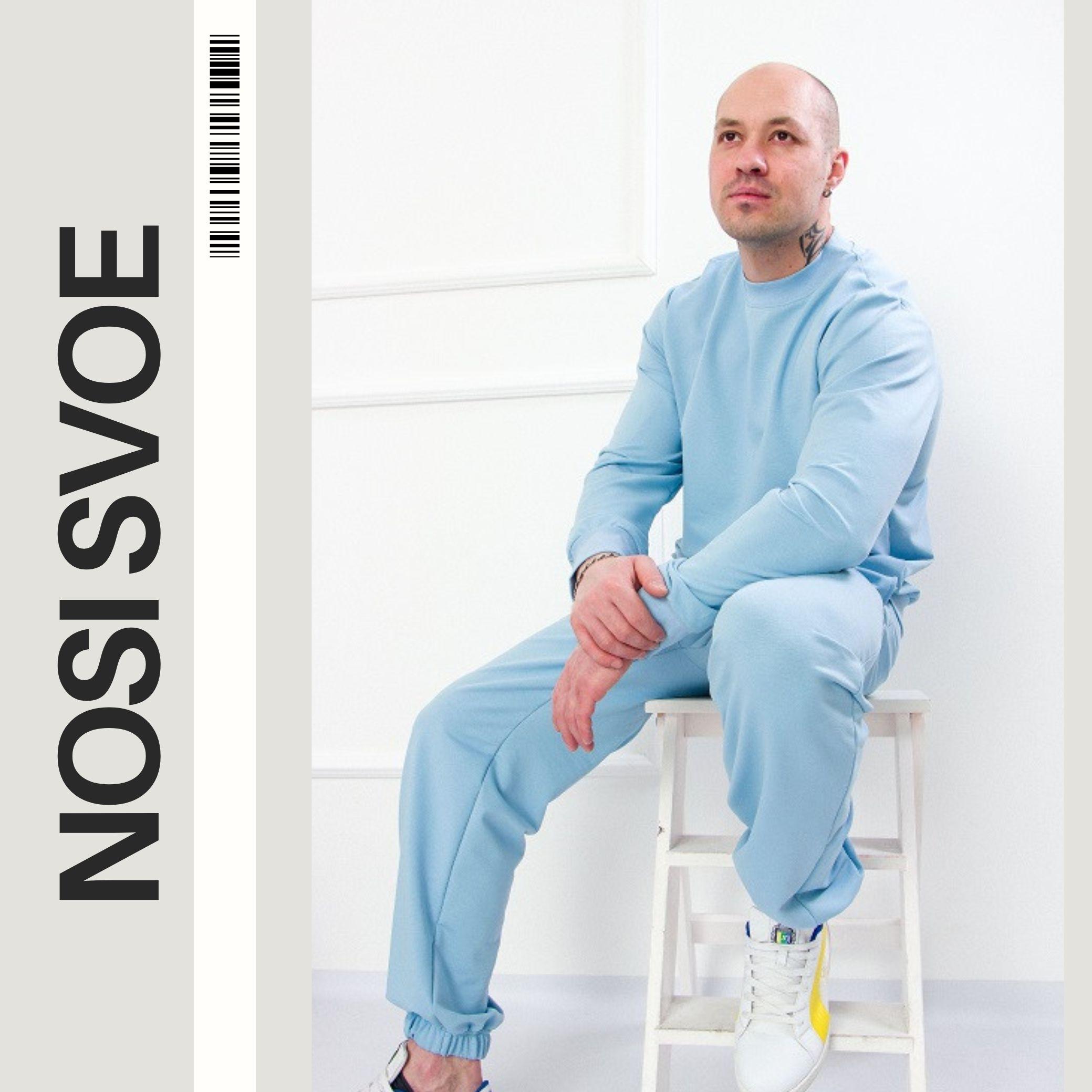 

Sport Wear (men’s) Any season 8276-057 HC M чорний