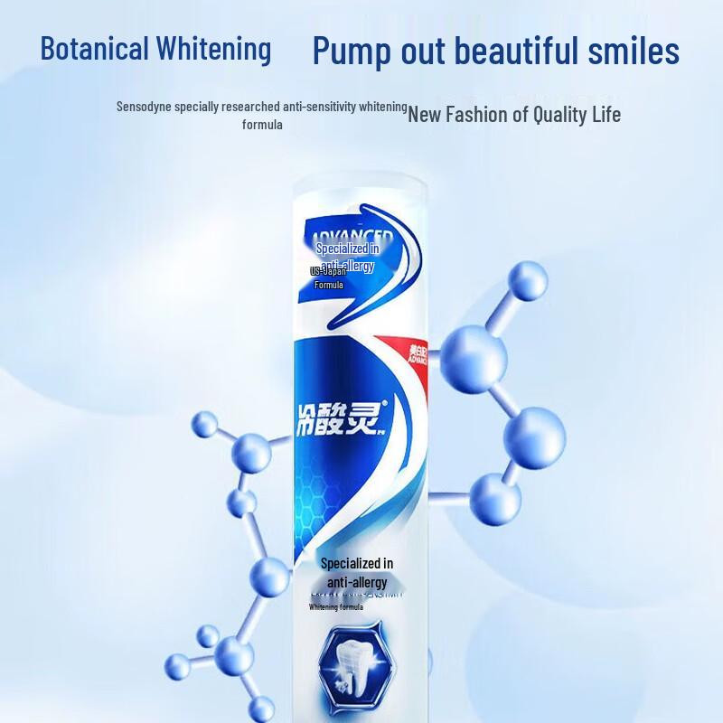 Leng Suan Ling Anti-Sensitive Whitening Pump Toothpaste