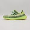 FW5191 adidas Yeezy Boost 350 V2 Yeezreel Non-Reflective Light Green (Men's)
