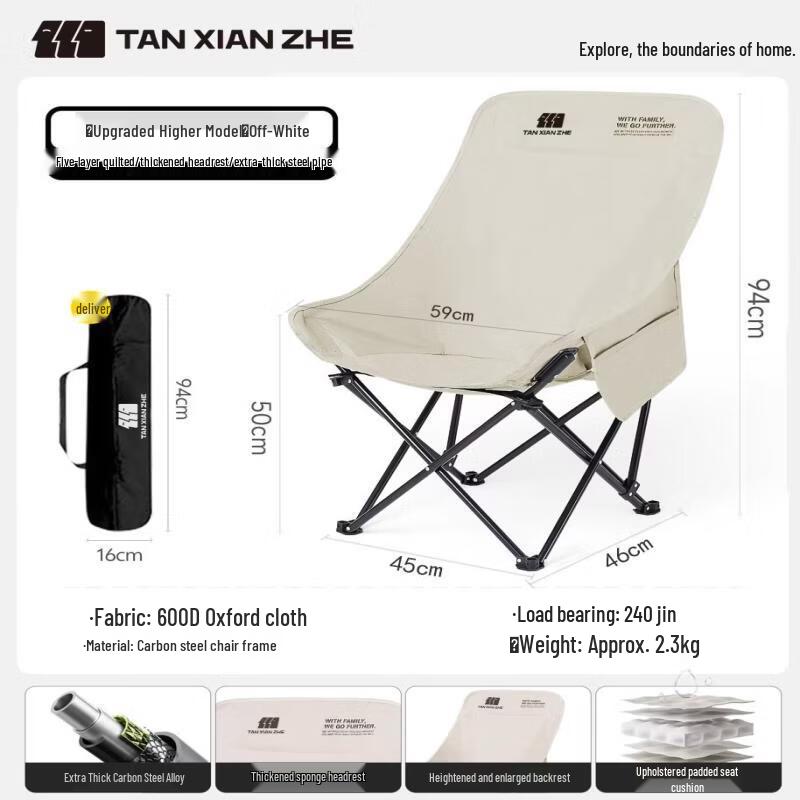Portable Beach Recliner Chair