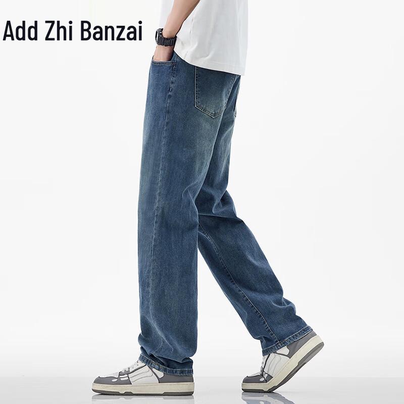 Zengzhi Men's Loose Fit Straight-Leg Jeans
