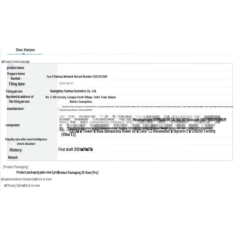 Lanzhuoli Rose Petal Fragrance Shower Gel 520ml