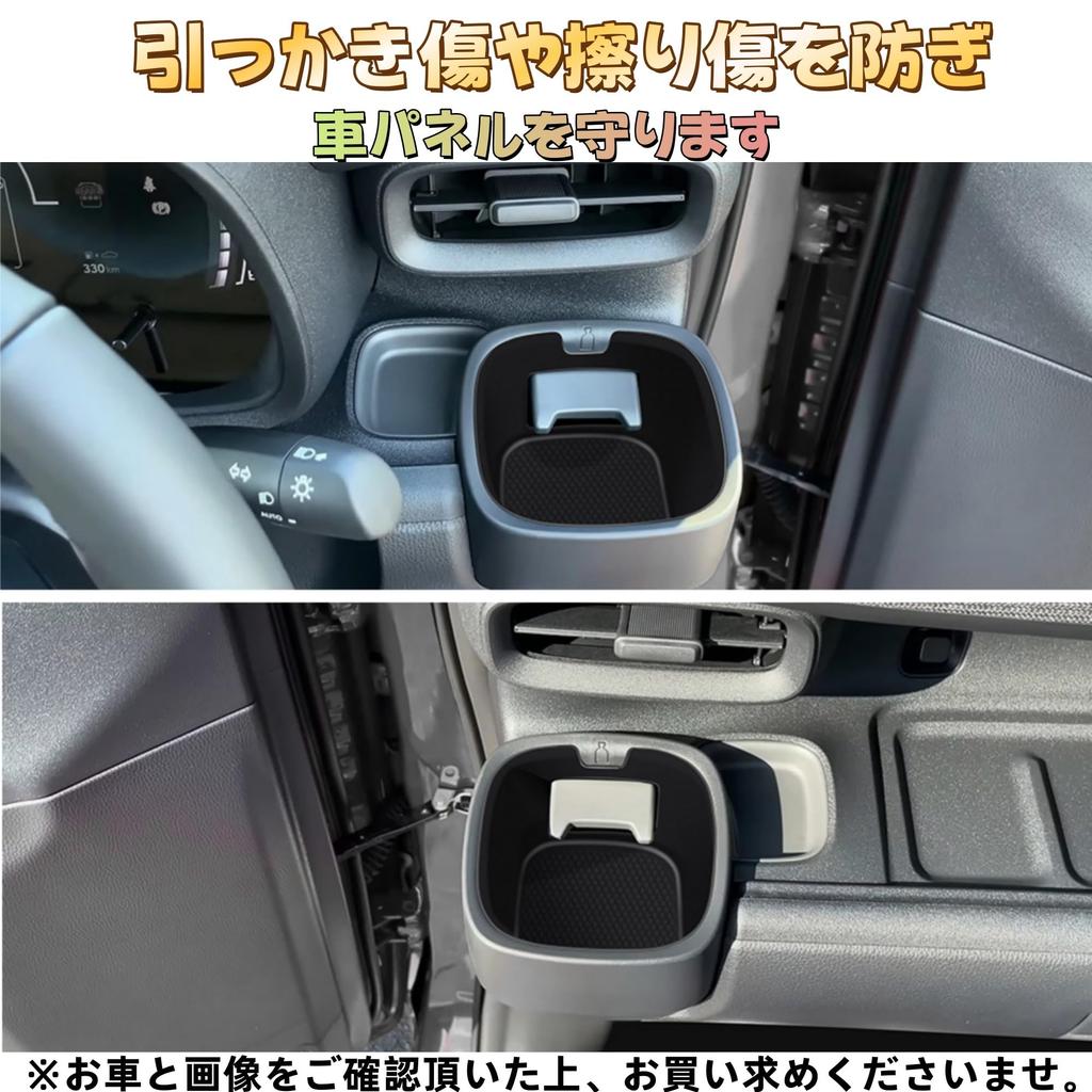 EopTatoo Console Storage Tray for the New Sienta a Custom Car Accessory for Customizing Your Vehicle and Dressing Up Your Interior (10 Series),