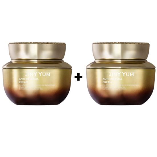 JINYUM Allantoin Cream 50ml Soothing & Repair Moisturizing Cream