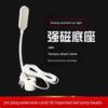 Sewing Machine Lamp LED Work Light Magnetic Suction Light Reading Light Clothing Light Flat Lights Table Lamp Eye Protection Bedside Lamp