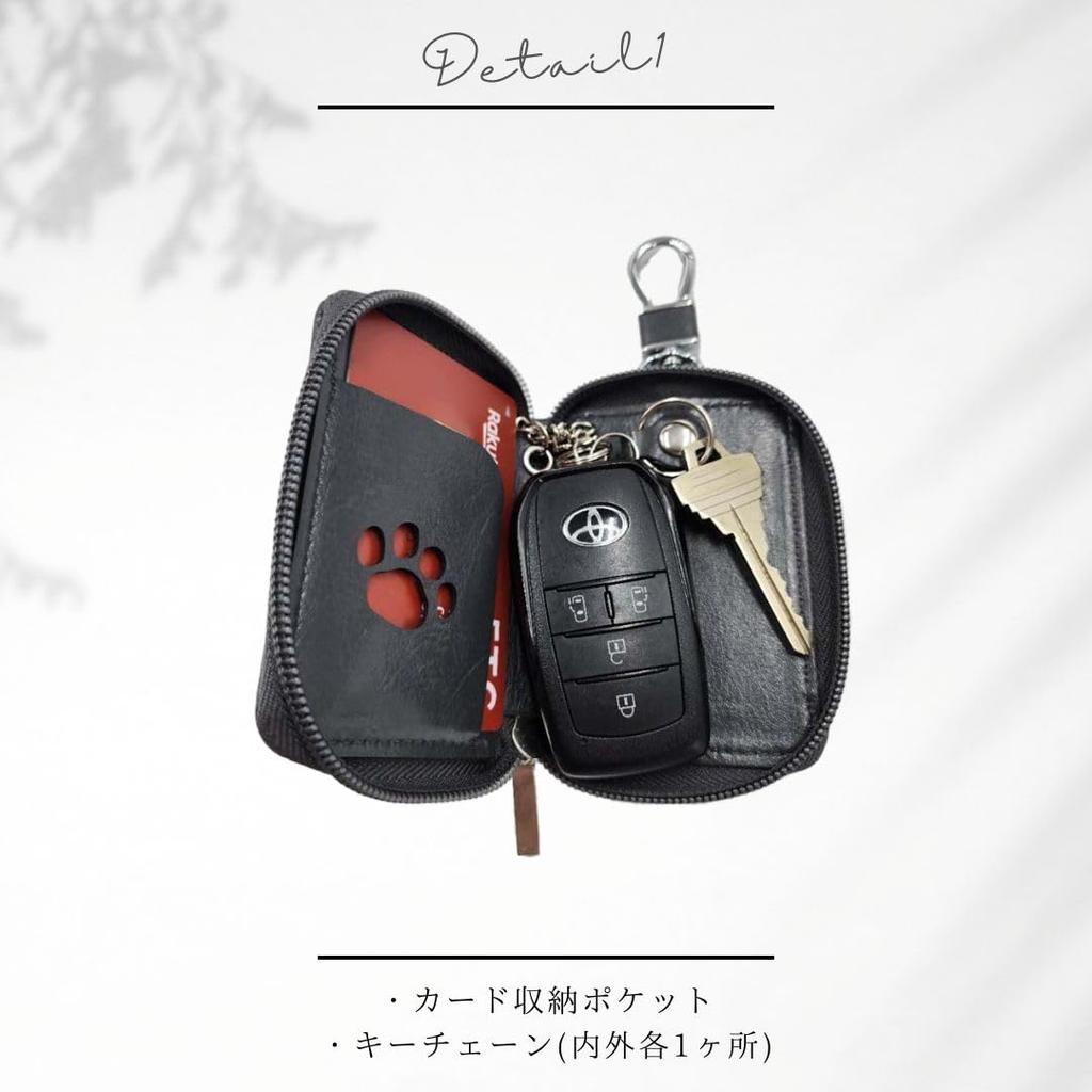 HiHi Snoopy Key Card Smart Key Embossed Key Car Character Gift Case, Large, Storage, Case, Cover, Key, Merchandise, (Black)