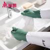 MARYYA Waterproof Plush-Lined Household Gloves