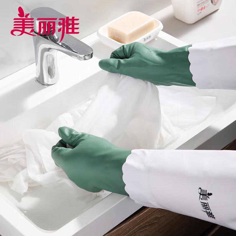 MARYYA Waterproof Plush-Lined Household Gloves