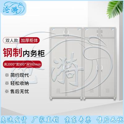 Cangyi Thickened Dormitory Storage Locker