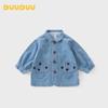 DUUDUU Girls' Long Sleeve Denim Jacket