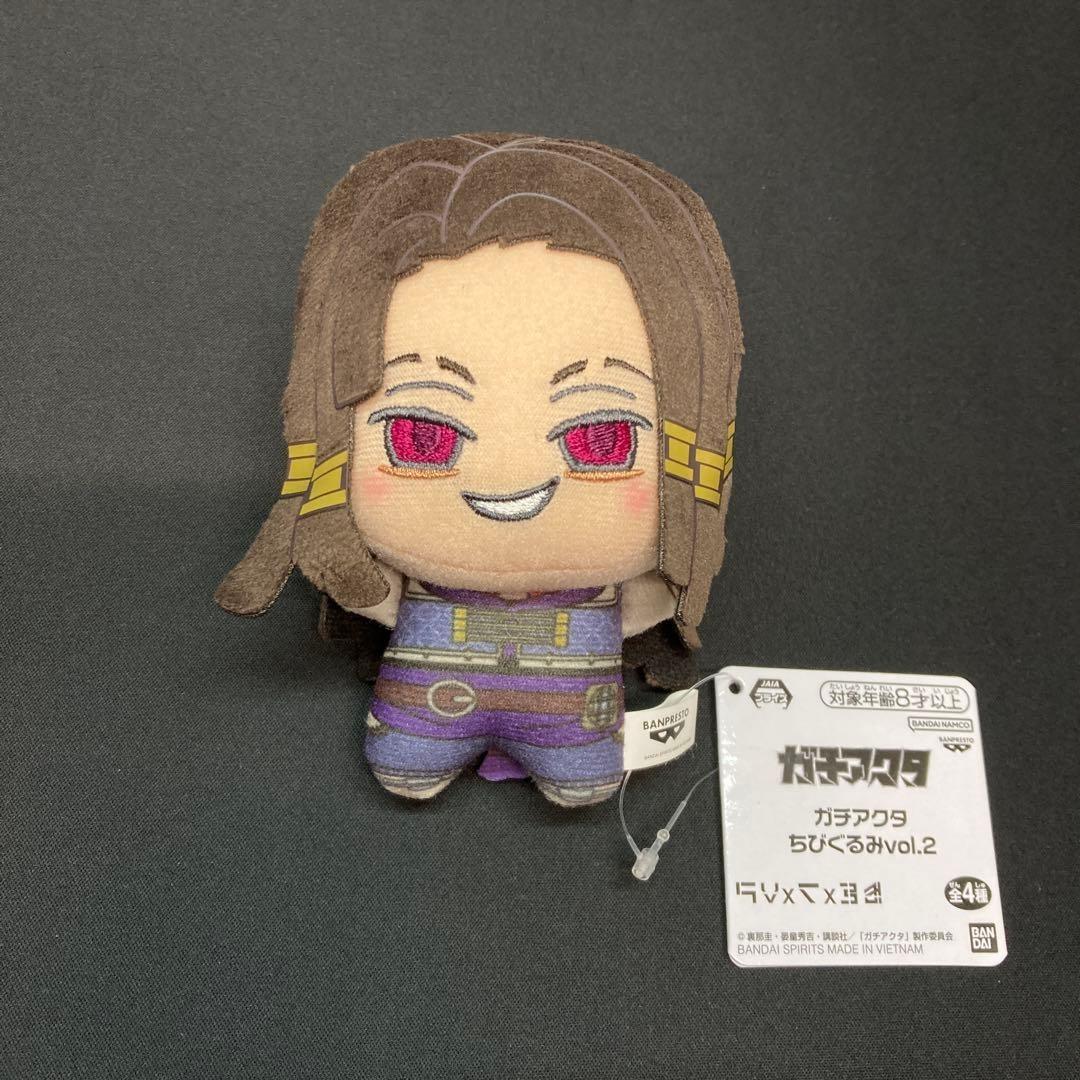 Gachiakuta Jabber Chibigurumi Plush Doll Mascot vol.2 Bandai BANPRESTO 11cm