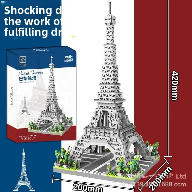 Bloques de construcción Torre Eiffel juguete de ensamblaje para niños y niñas regalo creativo