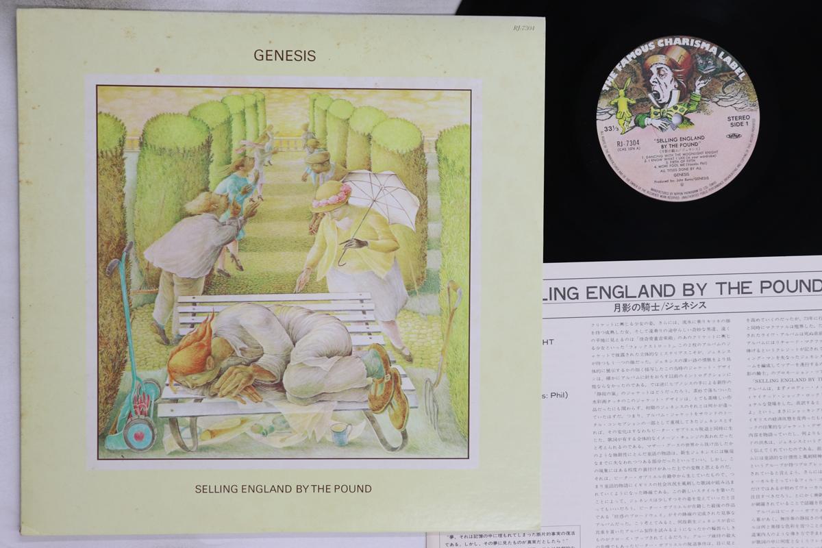 

LP Пластинка GENESIS - Selling England By The Pound RJ7304 CHARISMA 1978 Япония Рок Б/У