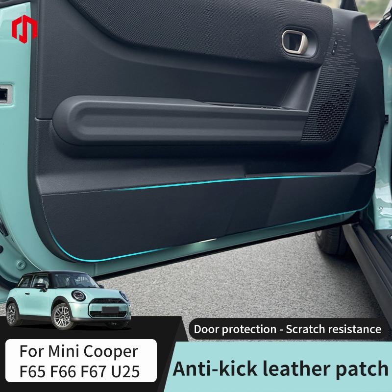 Car Door Anti-Kick Mat For Mini Cooper S F66 F67 2024 2025 Suede Leather Sticker Soil-Proof Children's Kick Pad Car Accessories