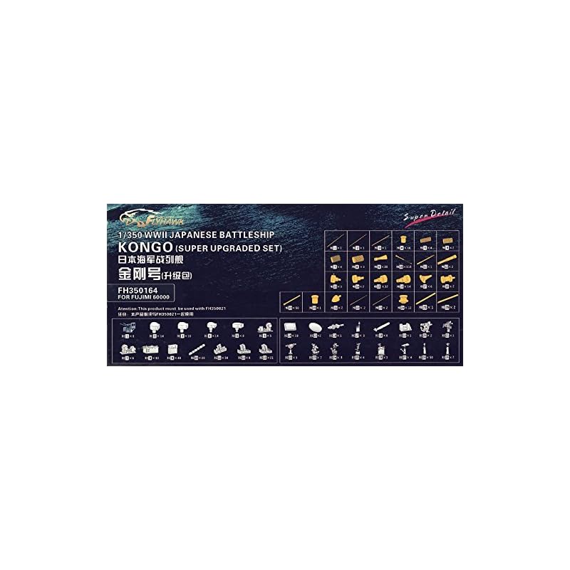 

1/350 Battleship Kongo 1944 super upgrade set