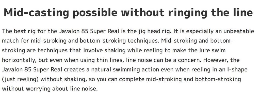 Imakatsu Soft Lure Javallon 85 Super Real S-243 (2742)