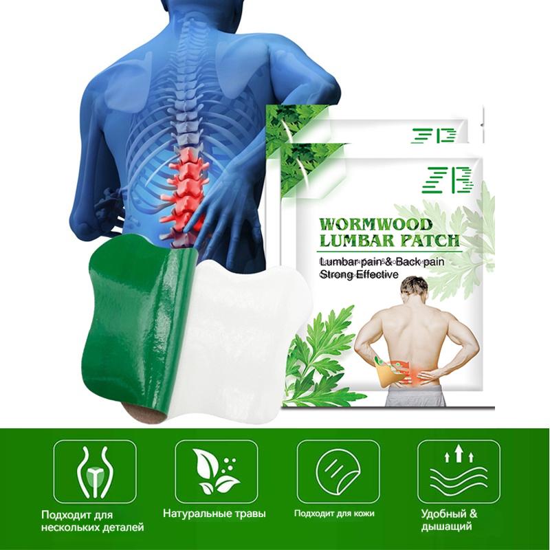 

Wormwood Lumbar Patch Joint Medical Plaster Relieve Muscle Strain Pain Stickers
