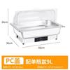 Paslanmaz Çelik Elektrikli Chafing Dish Rulo Kapak Otomatik Kapanma Büfe Servisleri Yemek Isıtıcıları Sıcaklık Göstergesi Programlanabilir Yemek Isıtıcısı Chafing Dish Büfe Seti