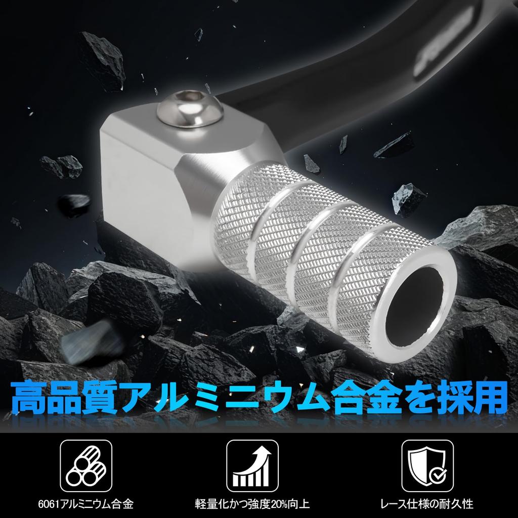 JFG Motorcycle Foot Shift Pedal, Aluminum, Non-Slip, Foldable, Silver, for Off-Road and Pit Bikes