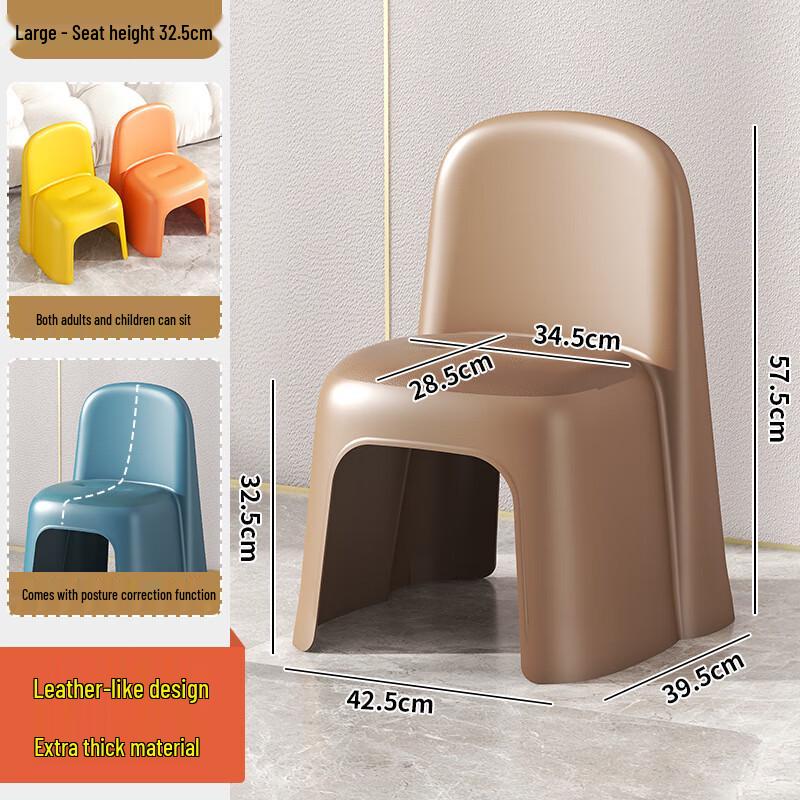 YouShu Plastic Children's Backrest Stool