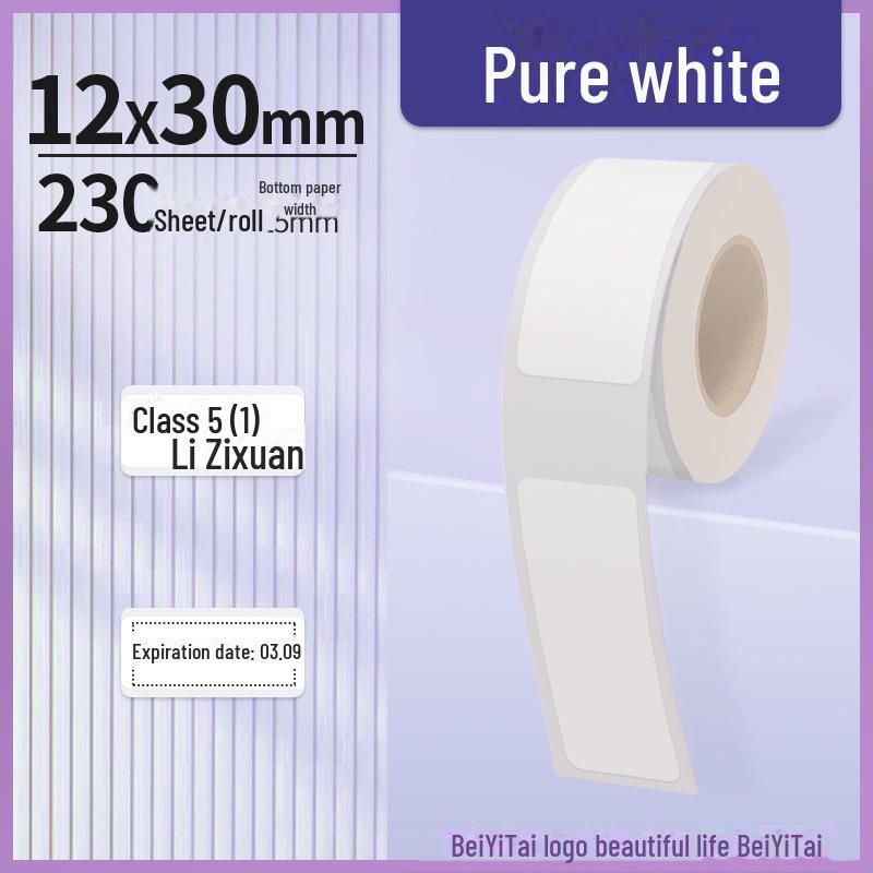 

Термобумага для этикеток Yakelai D30/D35 для Ningyou P11, Jiabo B100 и Jingchen B11 — небольшие этикетки для печати на грейпфрутах HP2S. 12*30mm*230 sheets белый