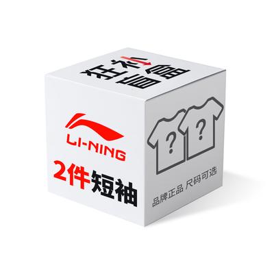 Li Ning Casual Comfortabel Veelzijdig Mode Korte Mouw Blind Box Set Unisex Tops MANGHETXU